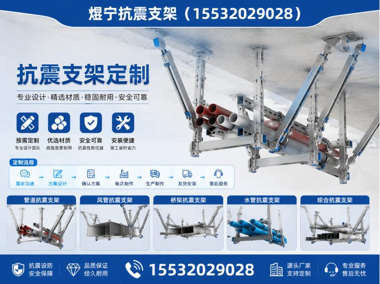 张家口建筑预埋件展示图